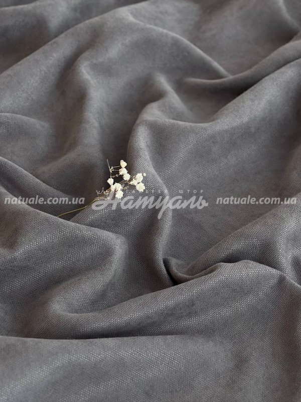 Шторы на метраж микровелюр Лофт серые