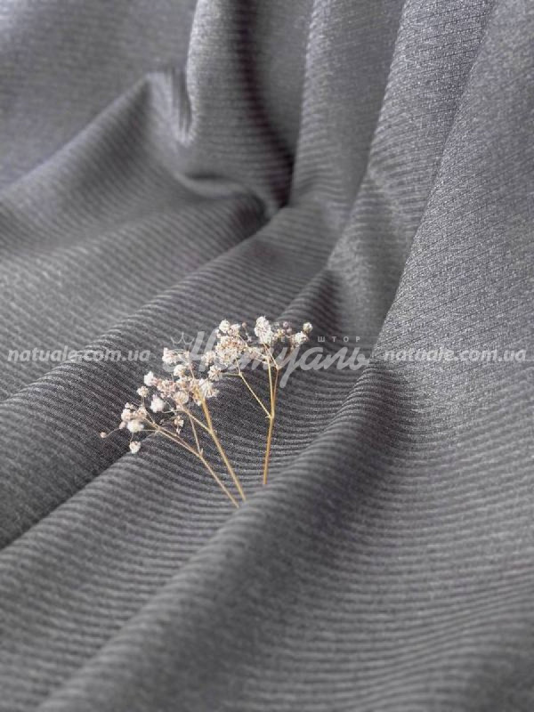 Шторы на метраж  меланж Люксембург серые